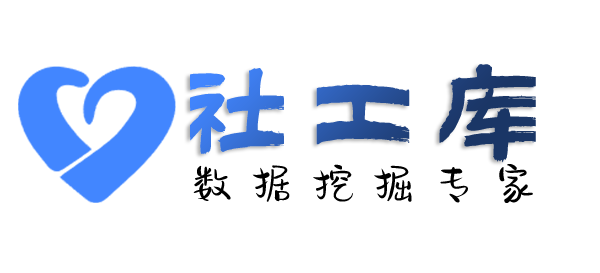社工好帮手查男朋友是否出轨
